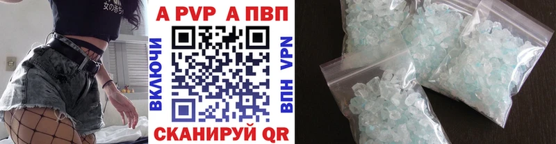 APVP СК КРИС  где купить наркотик  Вяземский 