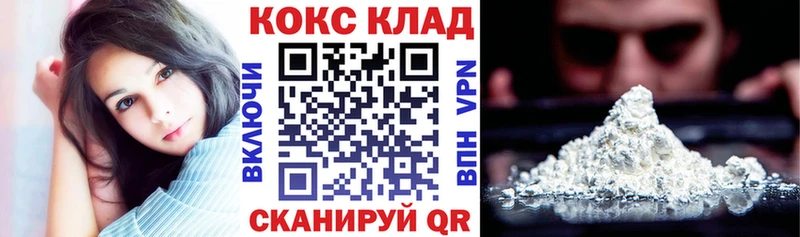 КОКАИН FishScale  Вяземский 