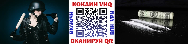 Cocaine Эквадор Вяземский