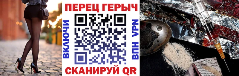 где продают наркотики  Вяземский  ГЕРОИН хмурый 