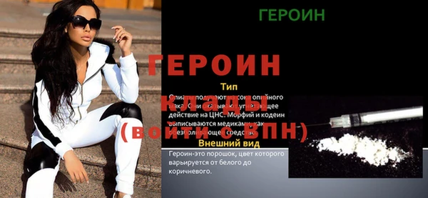 марки lsd Белокуриха