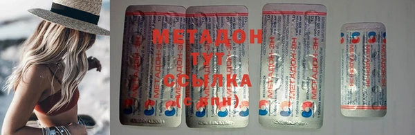 марки lsd Белокуриха