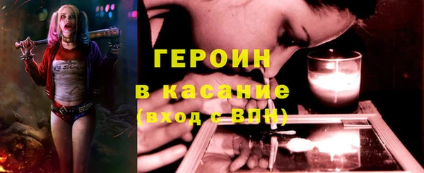 кристаллы Беломорск