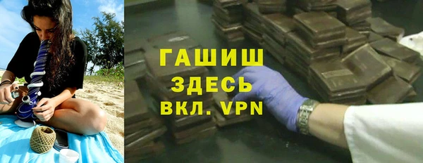 кристаллы Беломорск