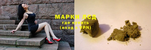 кристаллы Беломорск