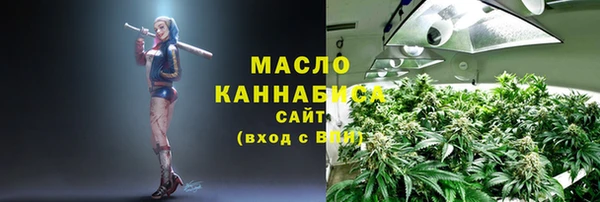 кристаллы Беломорск