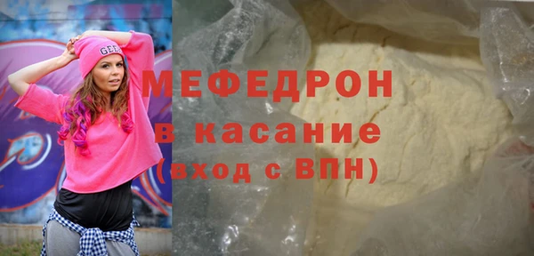 тгк Белоозёрский