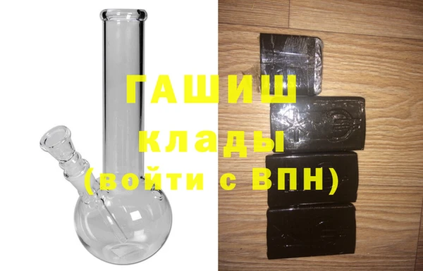 тгк Белоозёрский