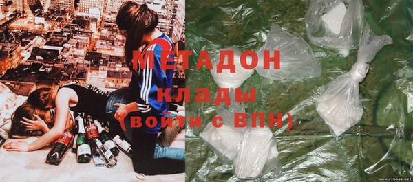 кристаллы Беломорск