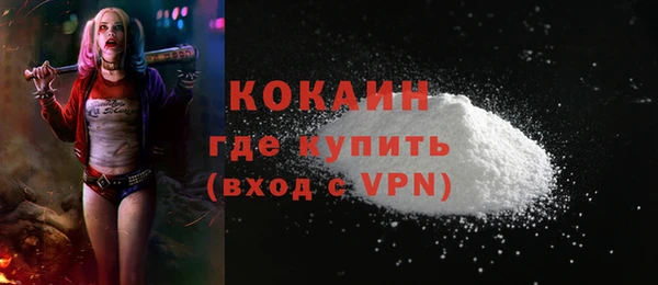 мефедрон мука Богородицк