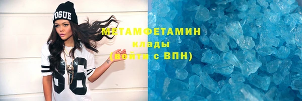 марки lsd Белокуриха