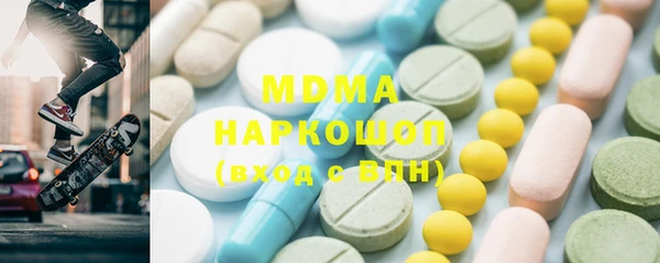марки lsd Белокуриха