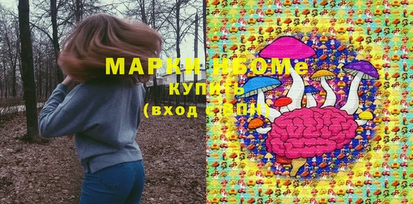 марки lsd Белокуриха