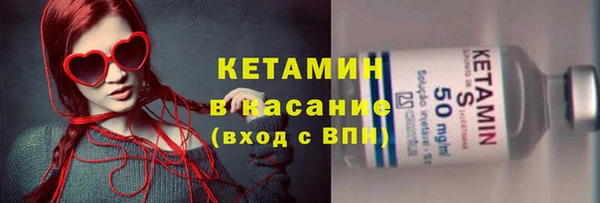кристаллы Беломорск