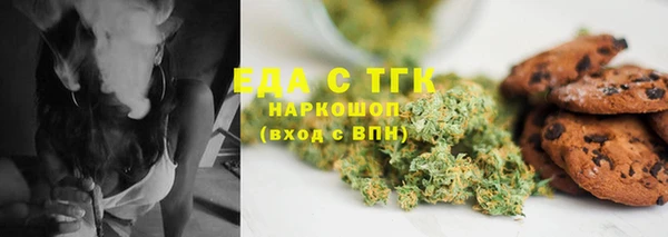 кристаллы Беломорск