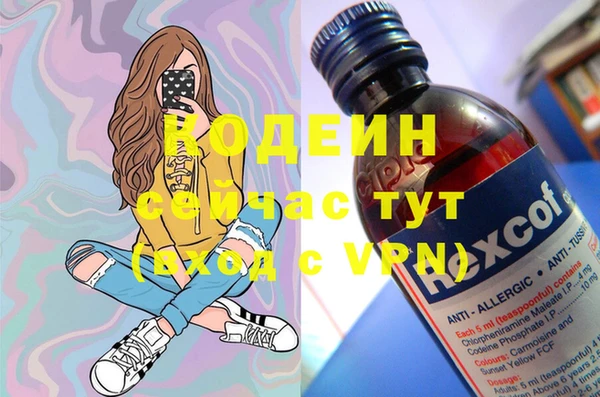 тгк Белоозёрский