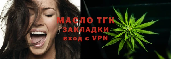 тгк Белоозёрский