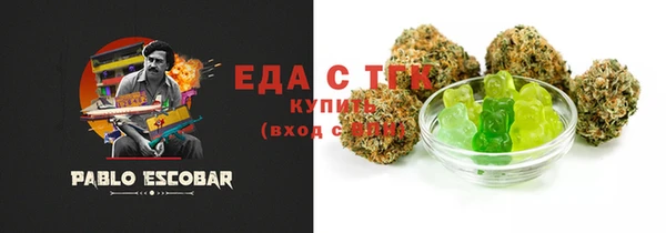 тгк Белоозёрский