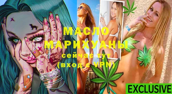 марки lsd Белокуриха
