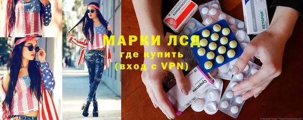кристаллы Беломорск