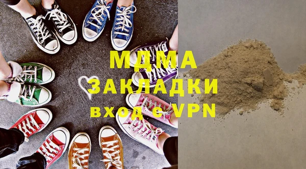тгк Белоозёрский