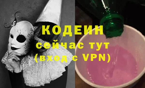тгк Белоозёрский
