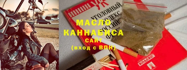 марки lsd Белокуриха