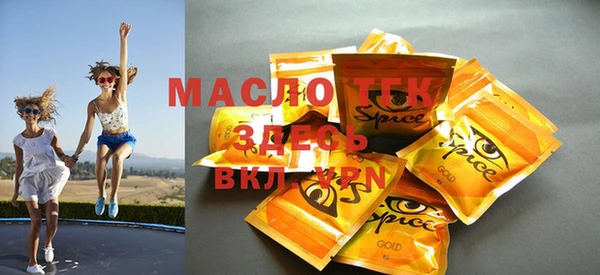 марки lsd Белокуриха