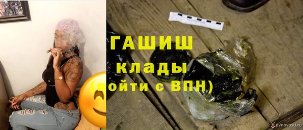 тгк Белоозёрский