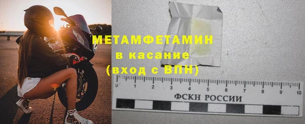 марки lsd Белокуриха