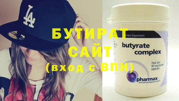 тгк Белоозёрский