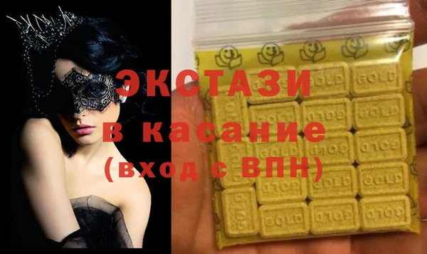 кристаллы Беломорск