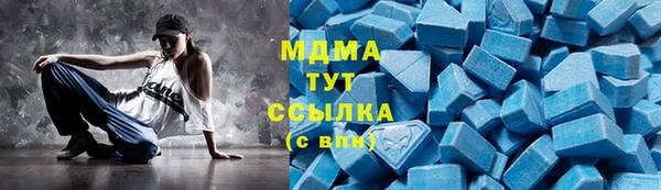 кристаллы Беломорск