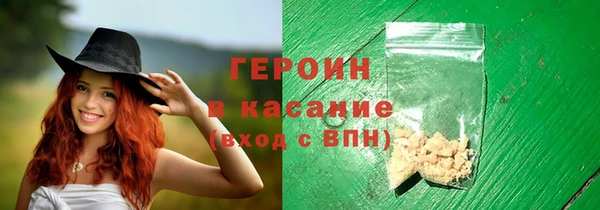тгк Белоозёрский