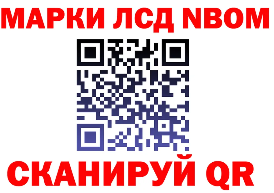 Alpha PVP Crystall зеркало площадка MEGA Вяземский