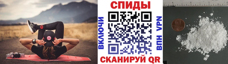 МЕТАМФЕТАМИН мет Вяземский