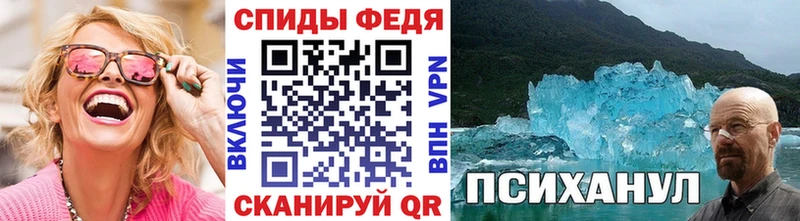 гидра онион  Вяземский  МЕТАМФЕТАМИН мет 