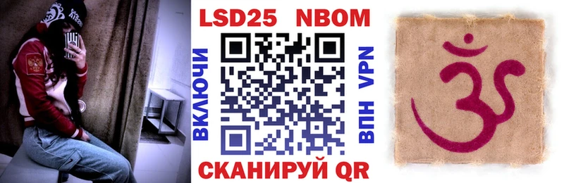 mega зеркало  Вяземский  Наркотические марки 1,8мг 