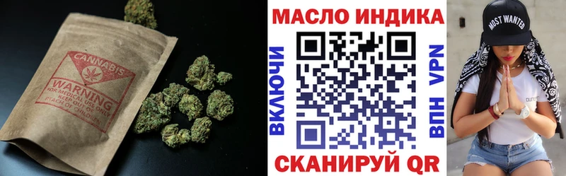 магазин Вяземский Дистиллят ТГК концентрат