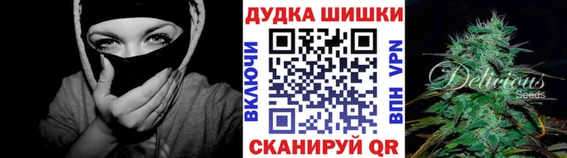 МАРИХУАНА тримм  мега онион  Вяземский  где найти  